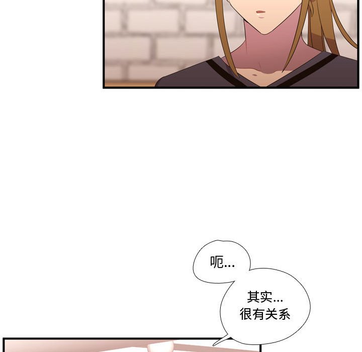 第52話 - 第43张