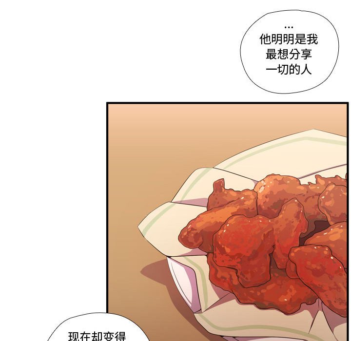 第52話 - 第45张