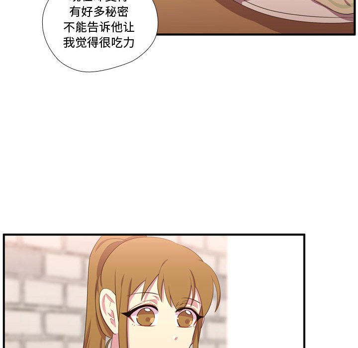 第52話 - 第46张