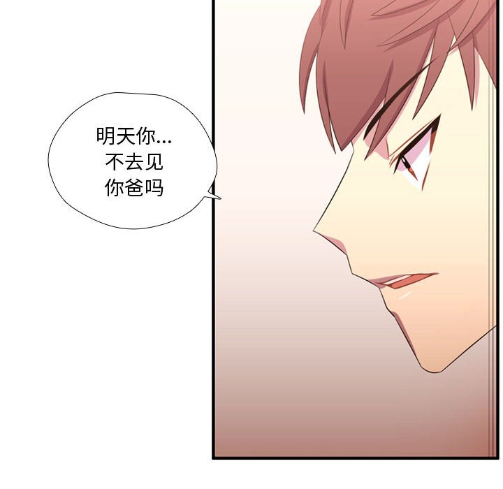第52話 - 第48张