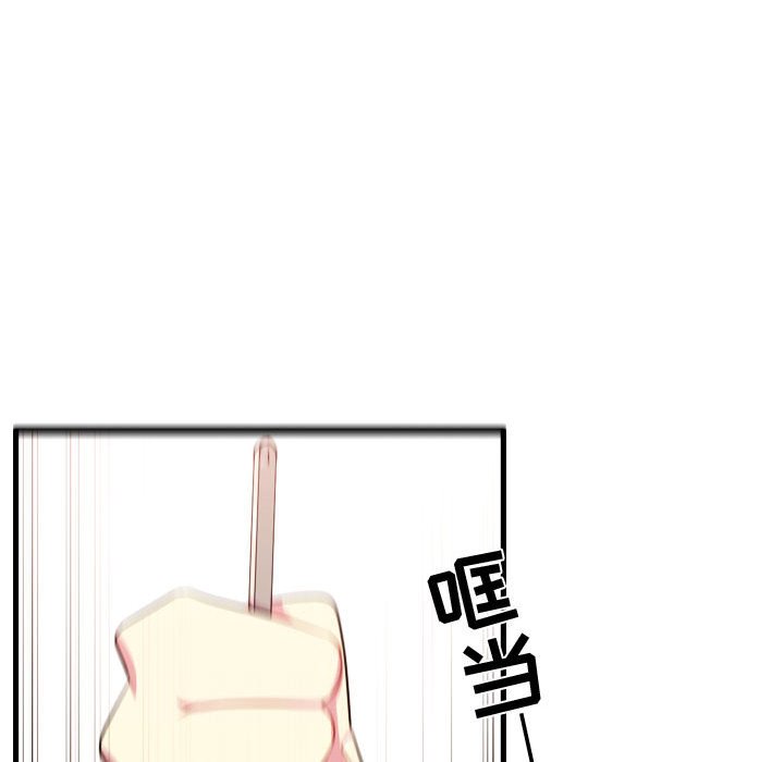 第52話 - 第49张