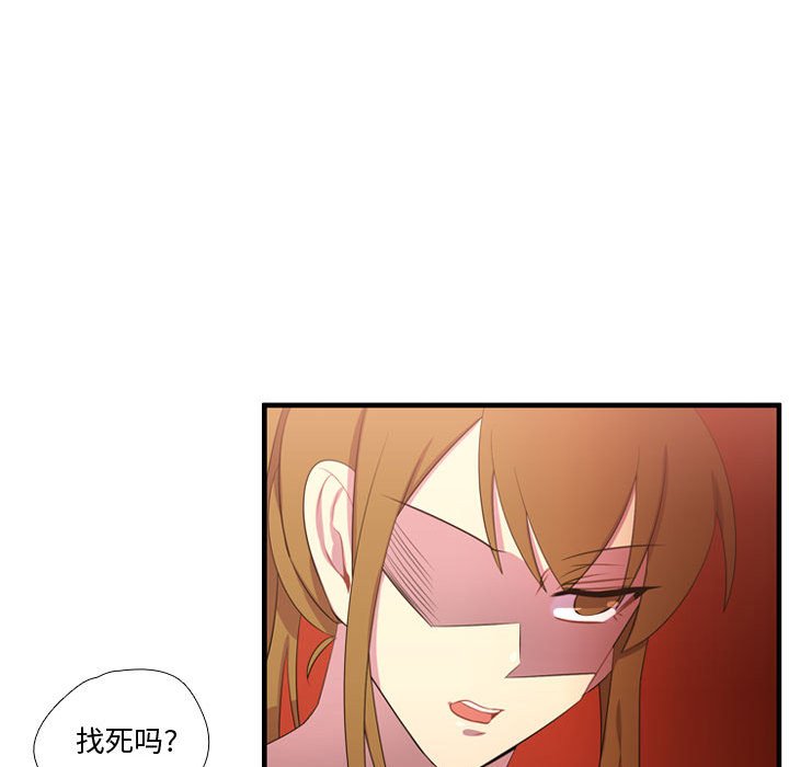 第52話 - 第51张