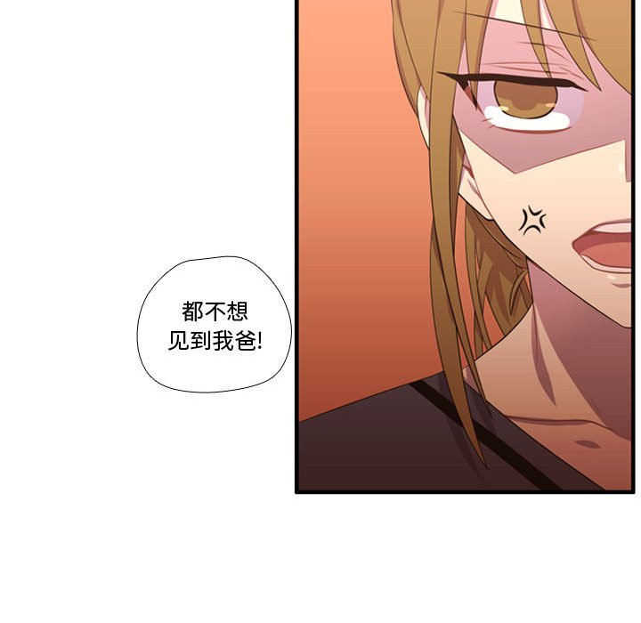 第52話 - 第55张