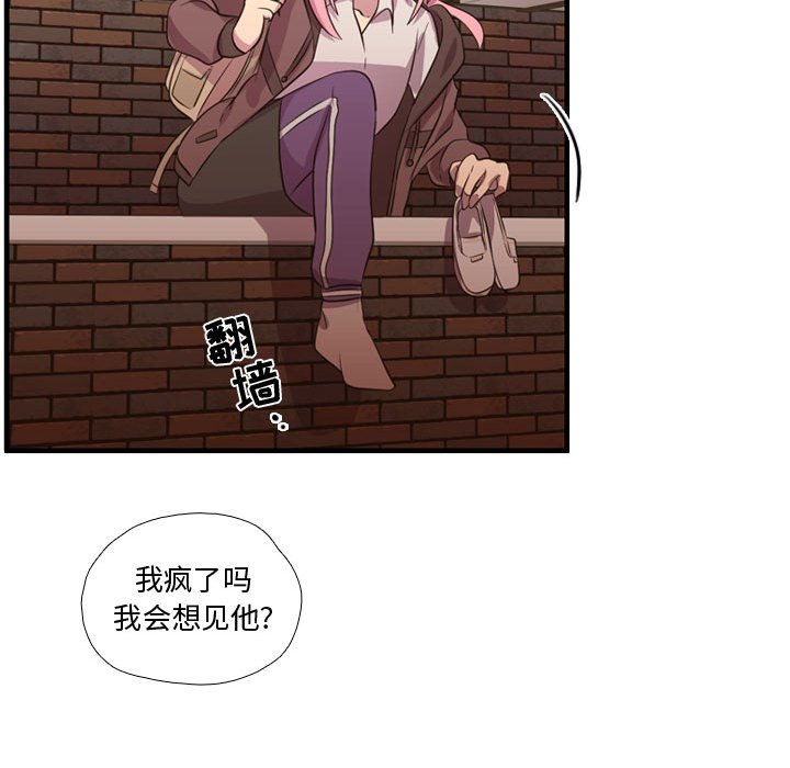 第52話 - 第57张