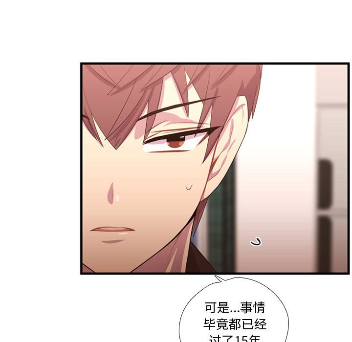 第52話 - 第58张