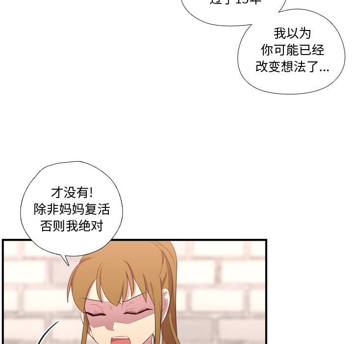 第52話 - 第59张
