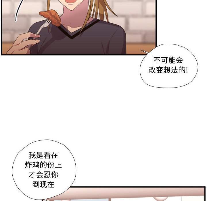第52話 - 第60张