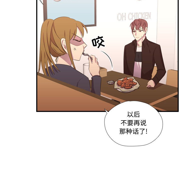 第52話 - 第61张