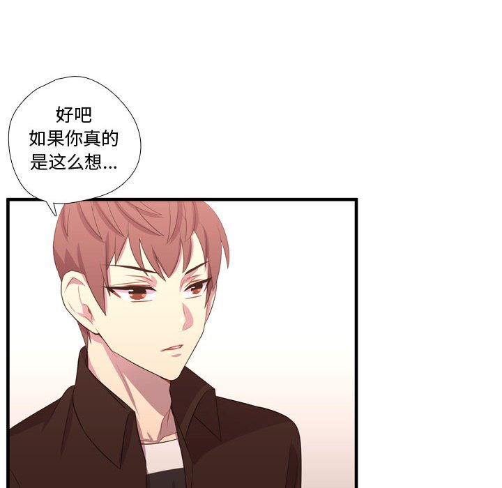 第52話 - 第62张
