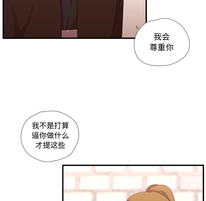 第52話 - 第63张