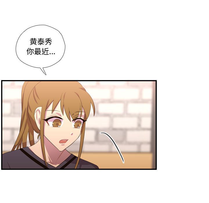 第52話 - 第65张