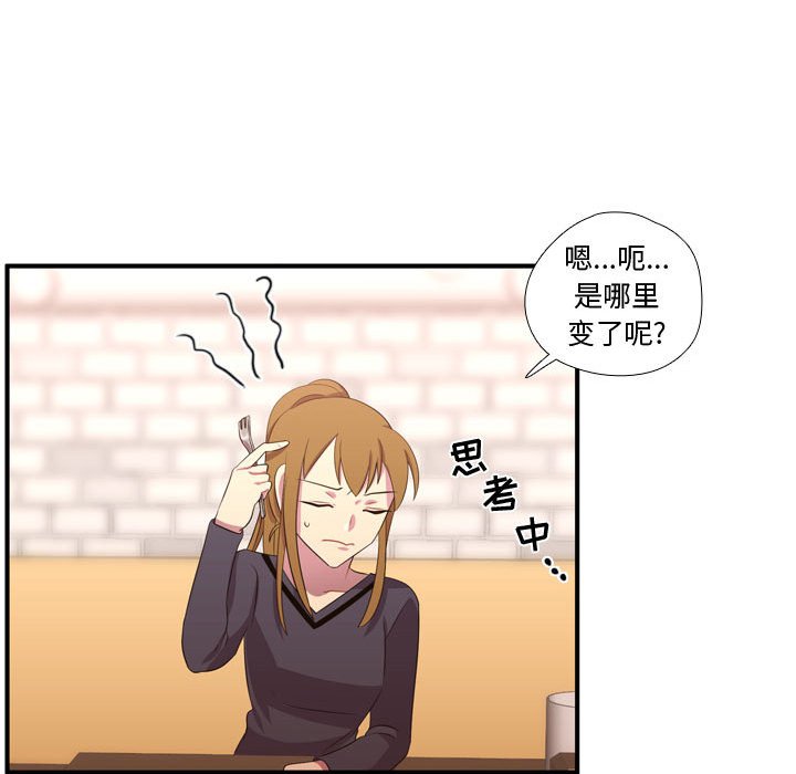 第52話 - 第67张