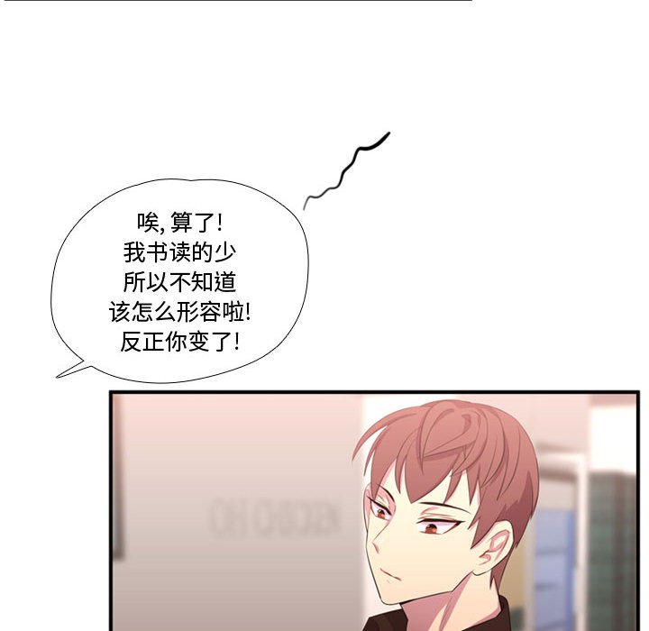 第52話 - 第68张