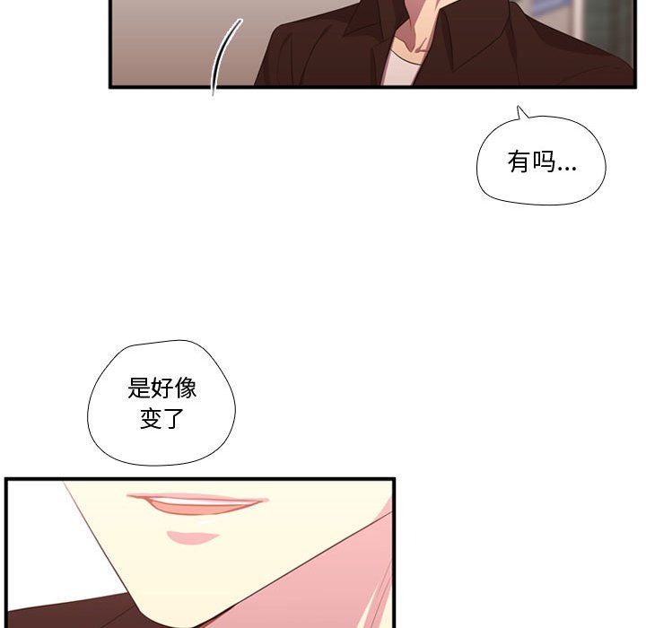 第52話 - 第69张