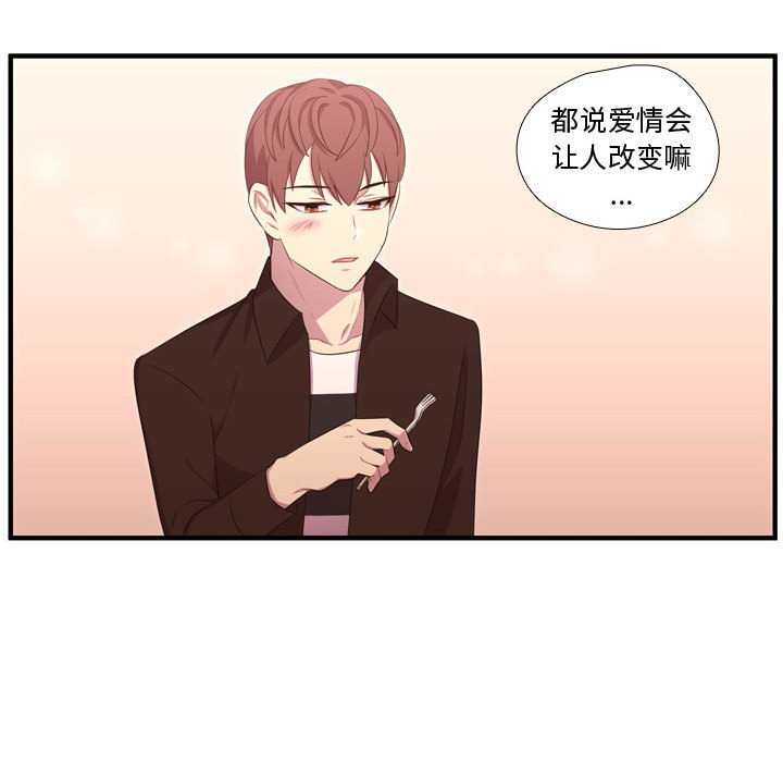 第52話 - 第71张