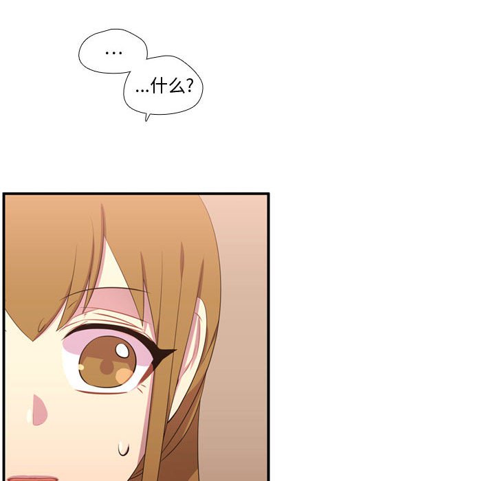 第52話 - 第72张