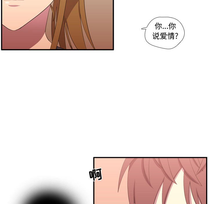 第52話 - 第73张