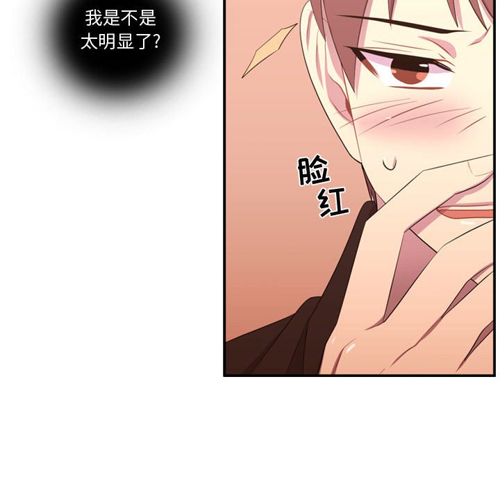 第52話 - 第74张