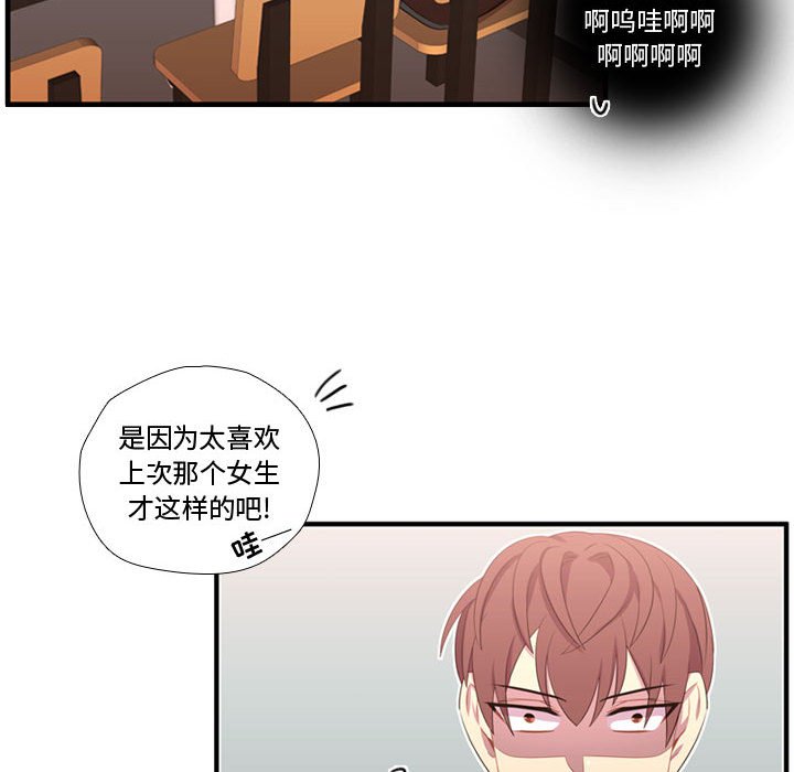 第52話 - 第76张