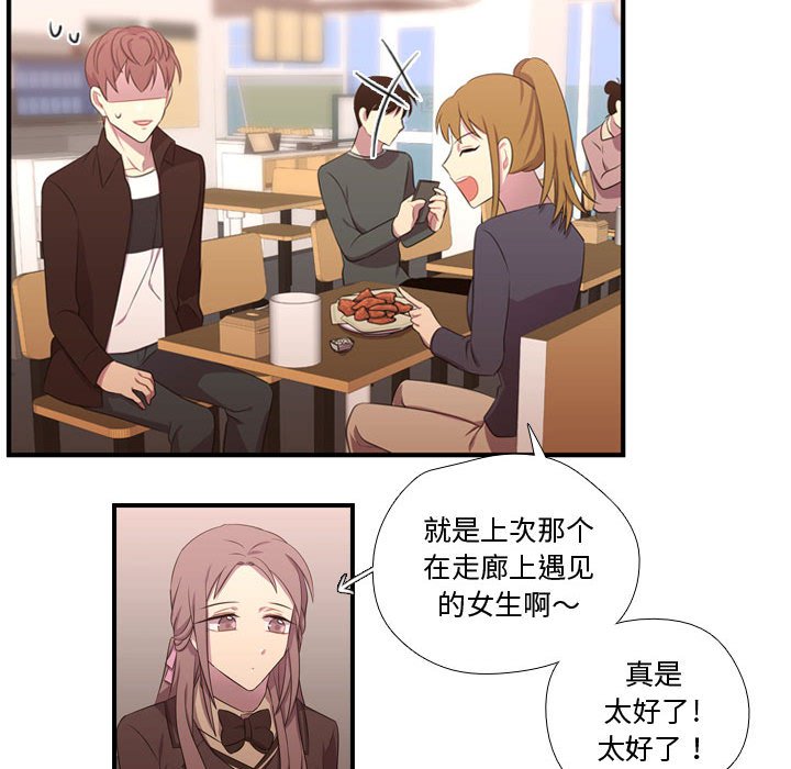 第52話 - 第78张