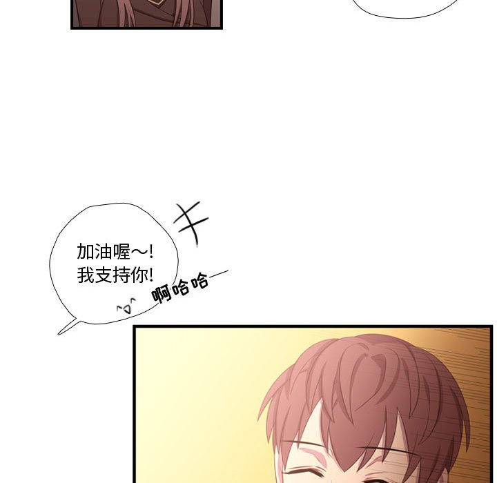 第52話 - 第79张