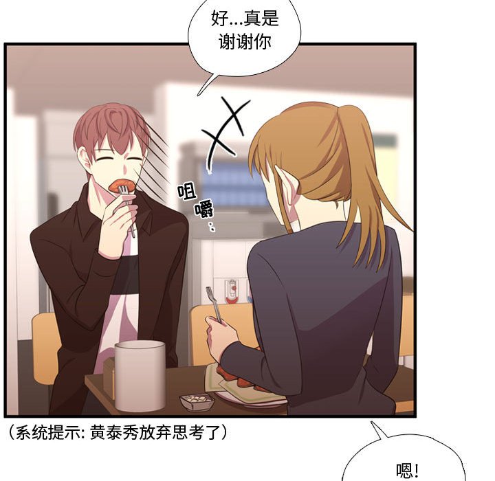 第52話 - 第81张