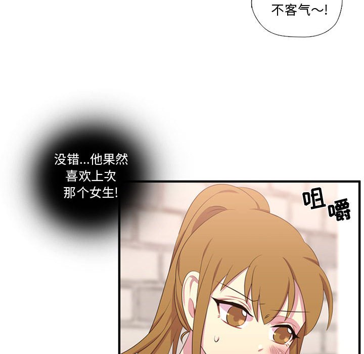 第52話 - 第82张