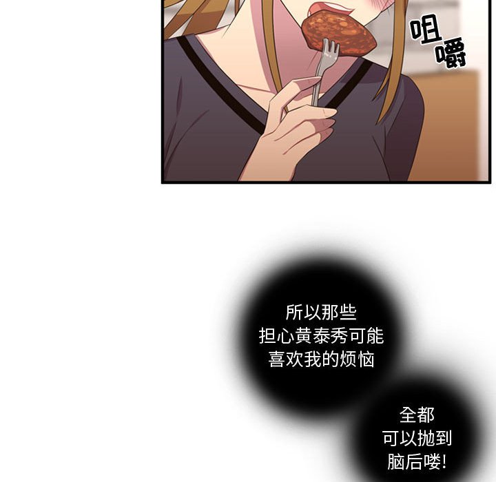 第52話 - 第83张