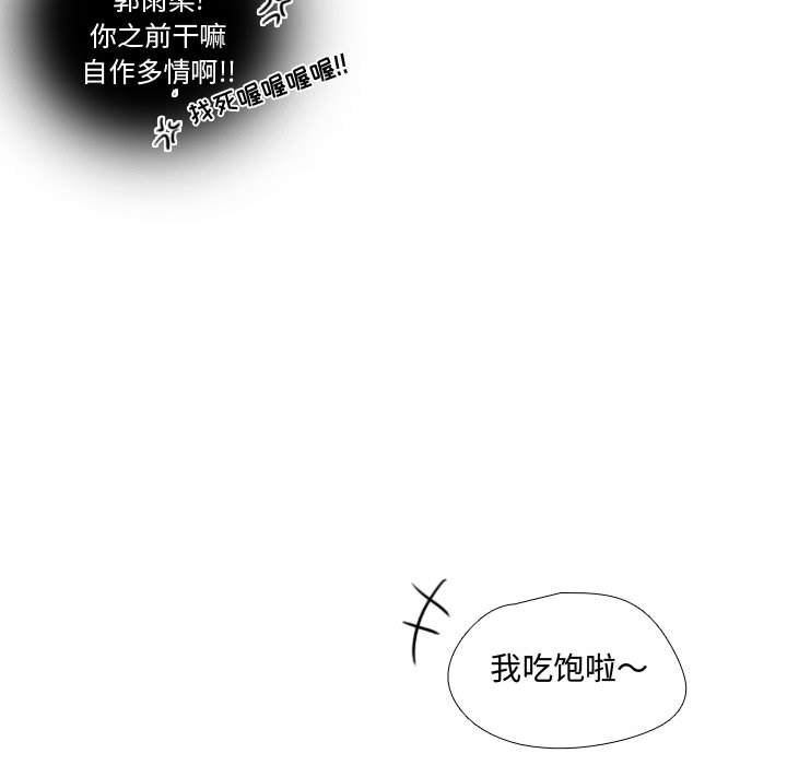 第52話 - 第85张