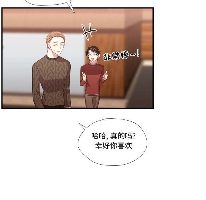 第52話 - 第87张