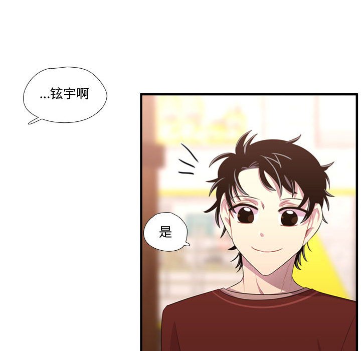 第52話 - 第88张
