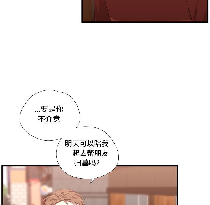 第52話 - 第89张