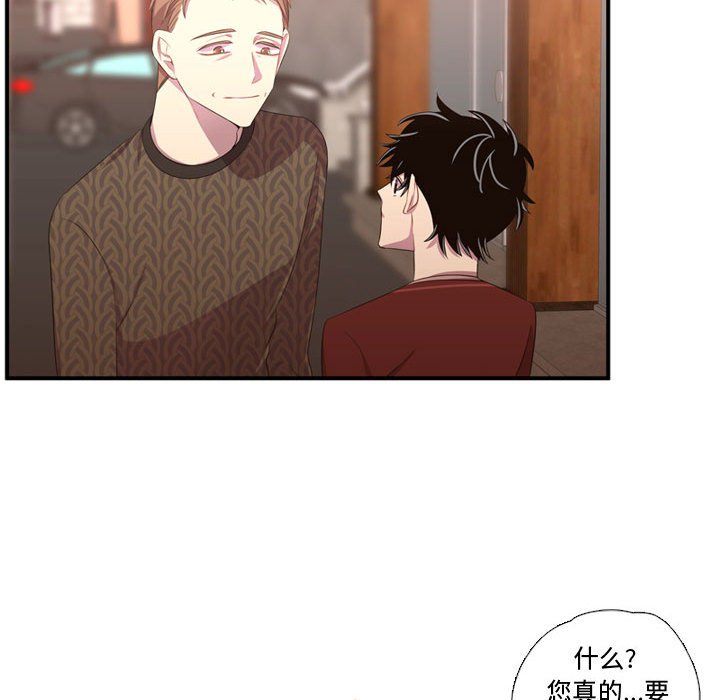 第52話 - 第90张