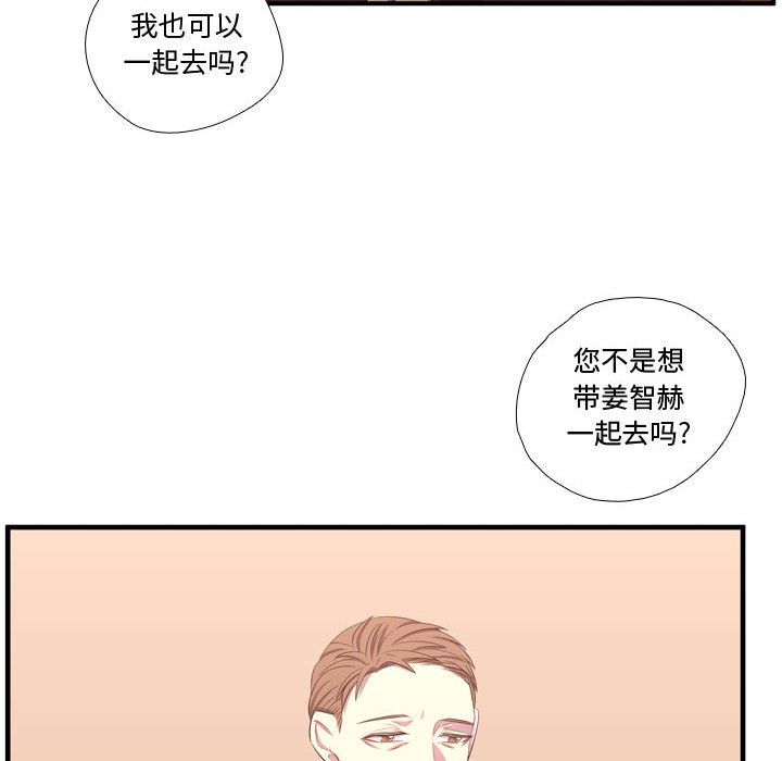 第52話 - 第92张