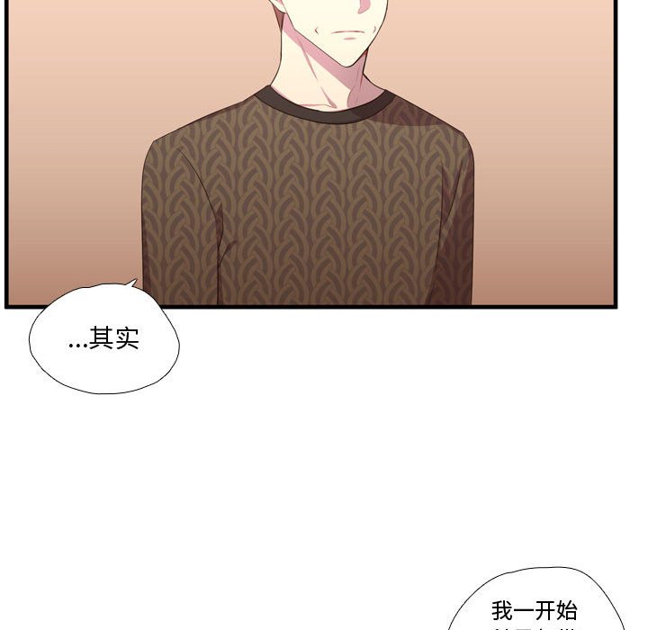 第52話 - 第93张
