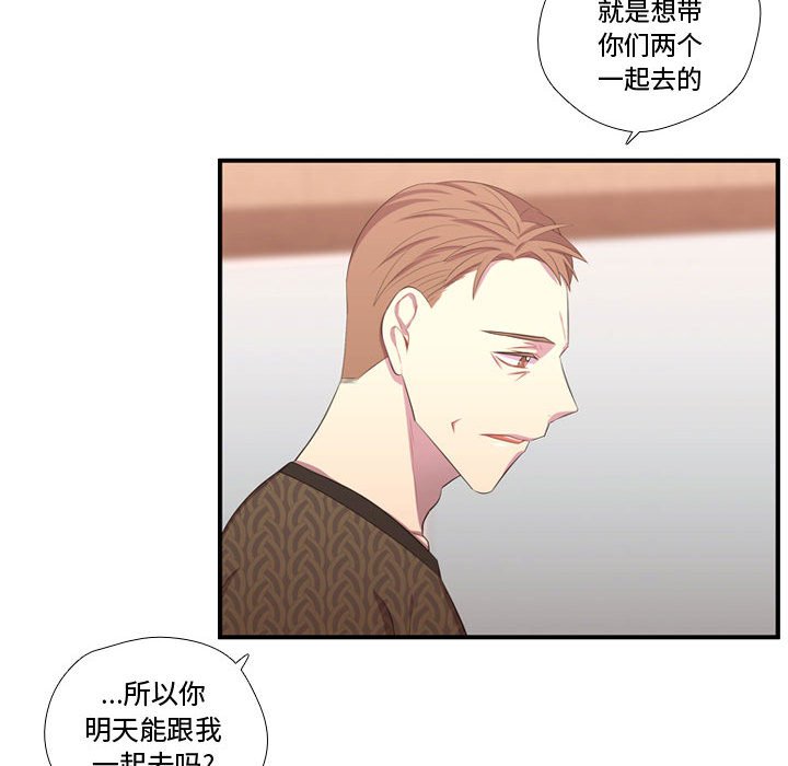第52話 - 第94张