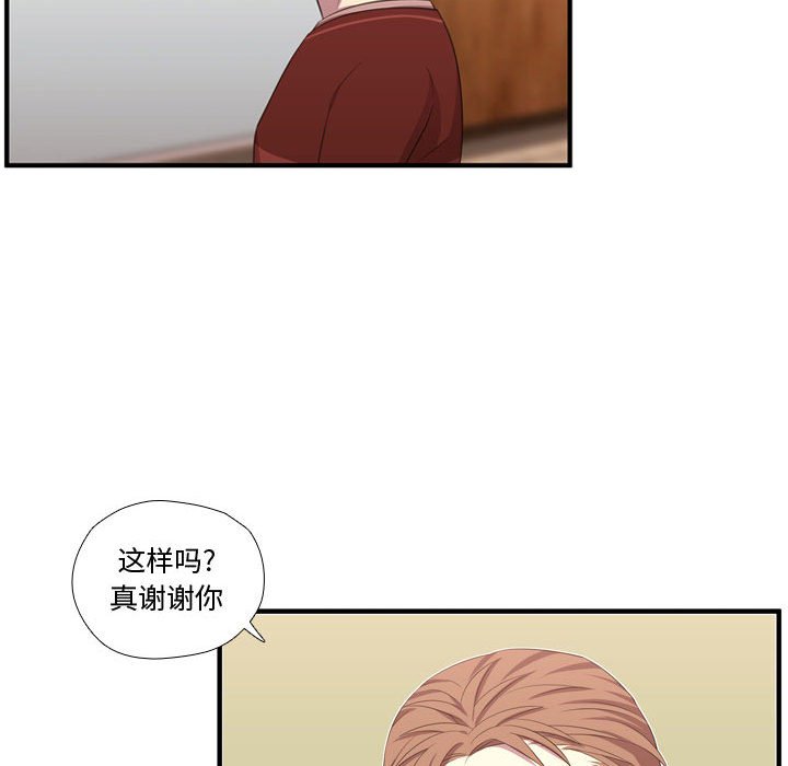 第52話 - 第96张
