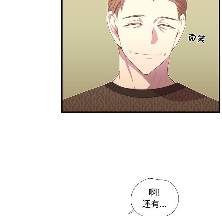 第52話 - 第97张