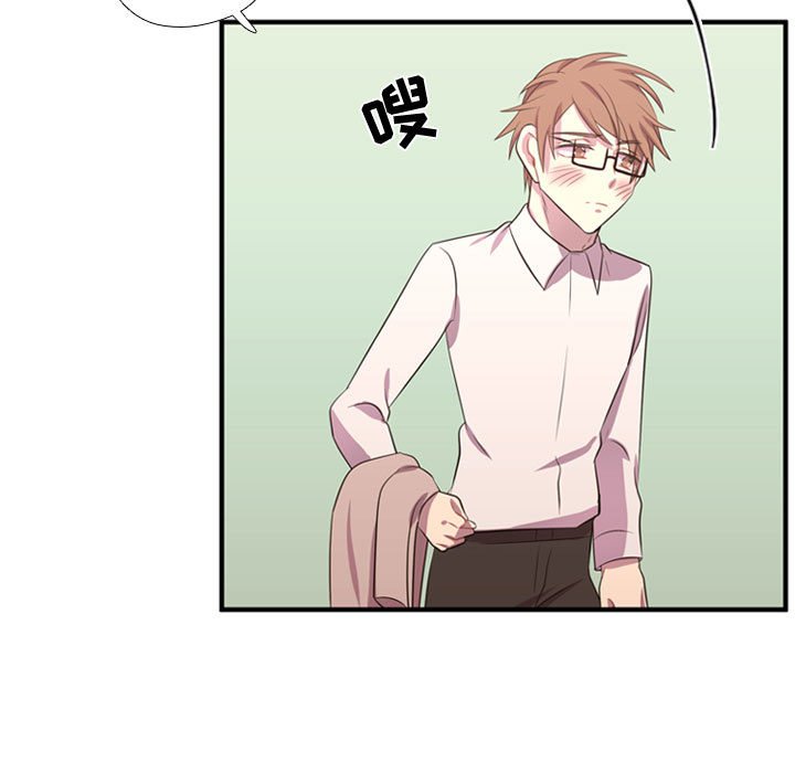 第53話 - 第10张