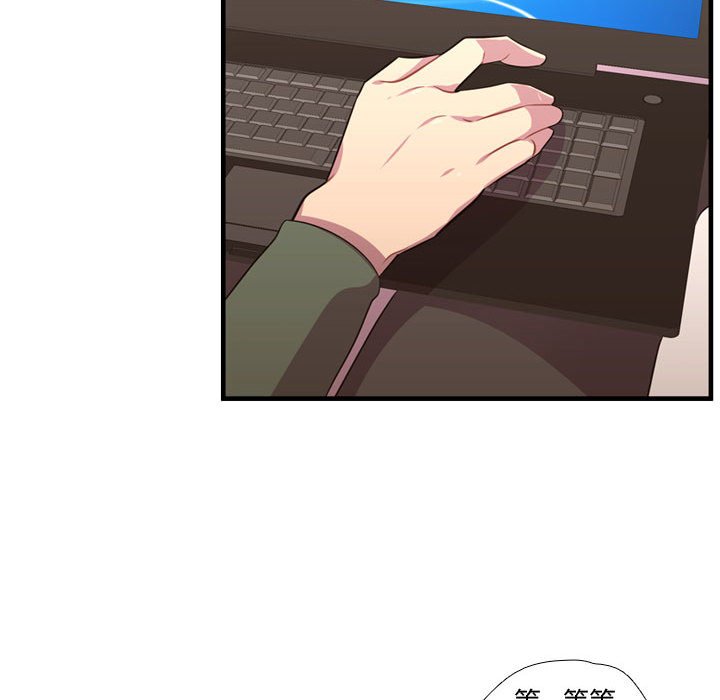 第53話 - 第103张