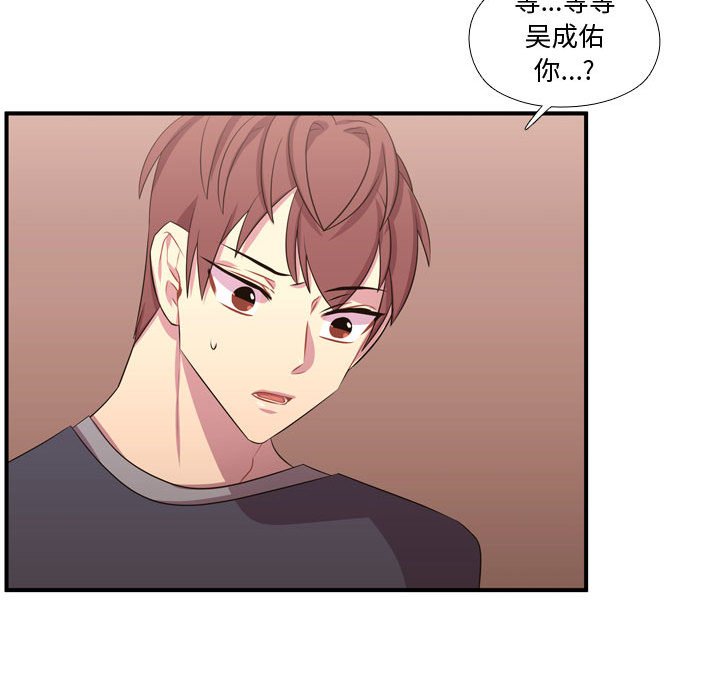 第53話 - 第104张