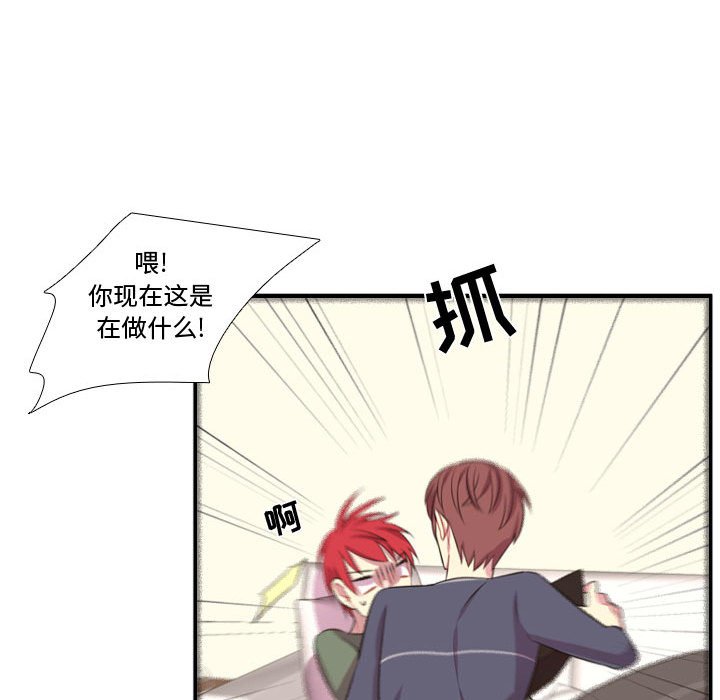 第53話 - 第105张