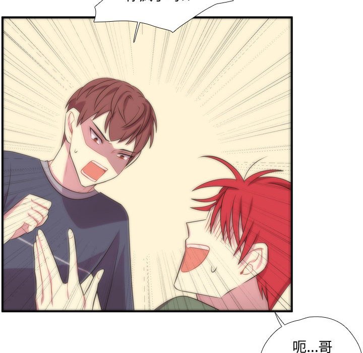 第53話 - 第107张