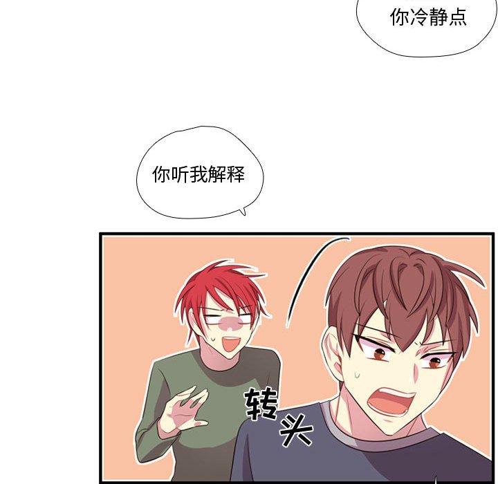第53話 - 第108张