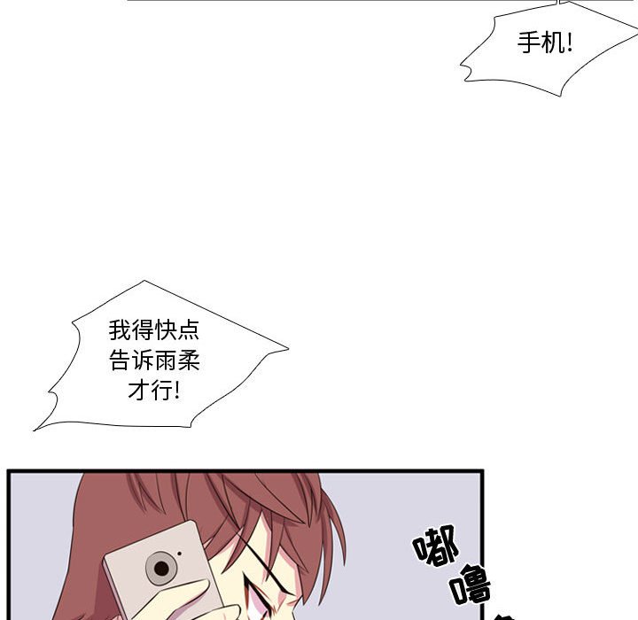 第53話 - 第109张