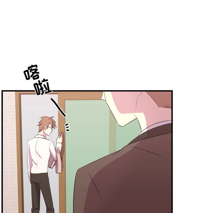 第53話 - 第11张
