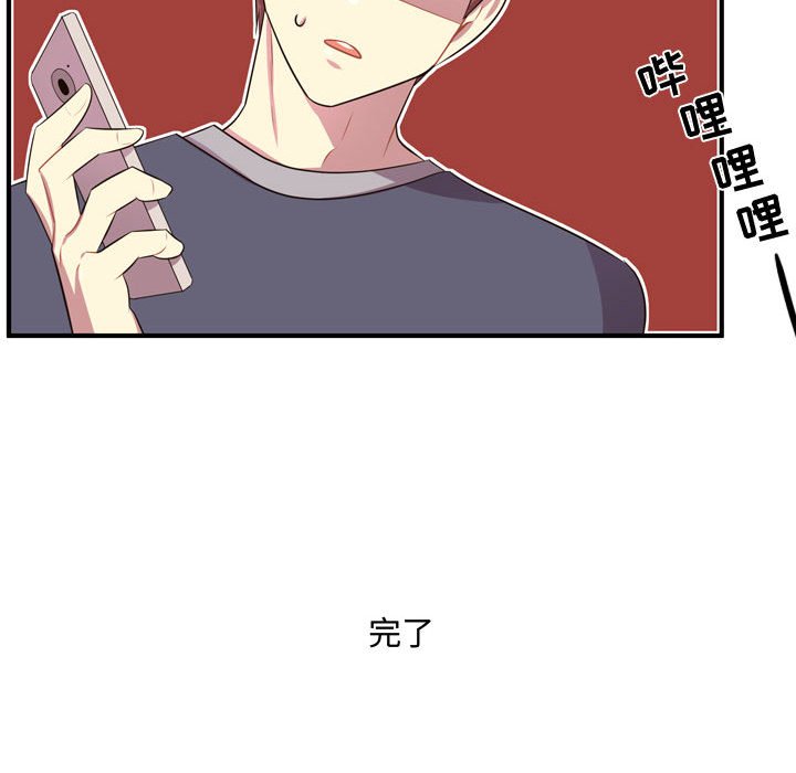 第53話 - 第113张