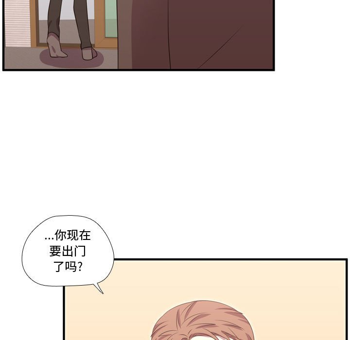 第53話 - 第12张