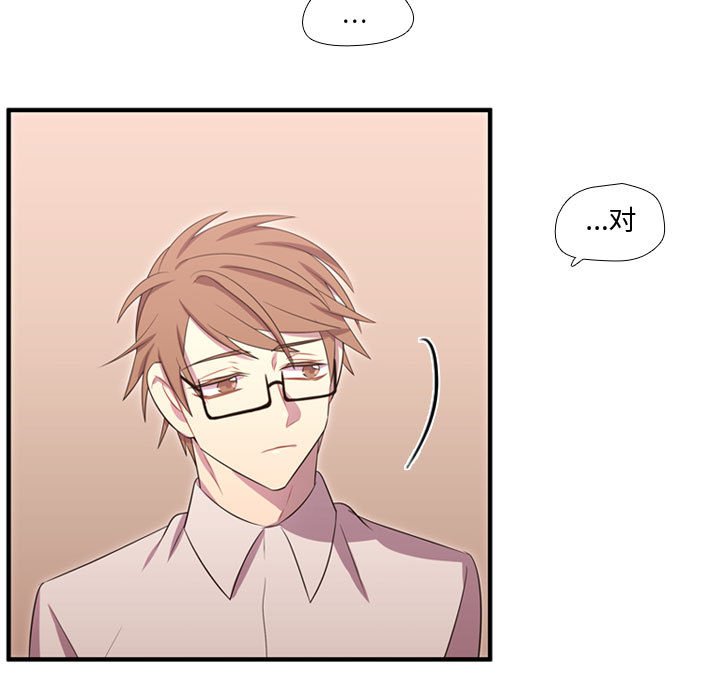第53話 - 第14张