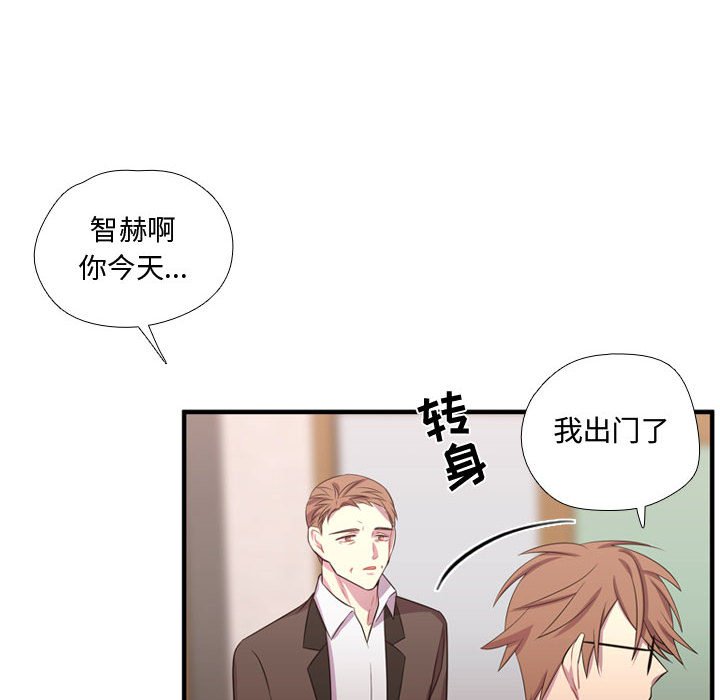 第53話 - 第15张
